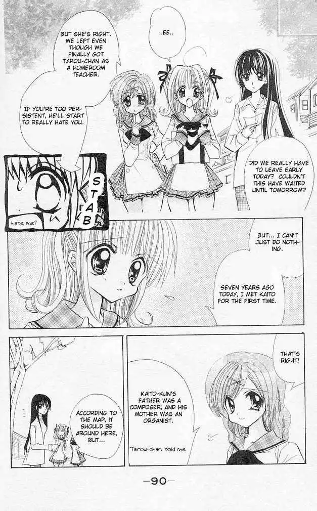 Mermaid Melody Pichi Pichi Pitch Chapter 8 17